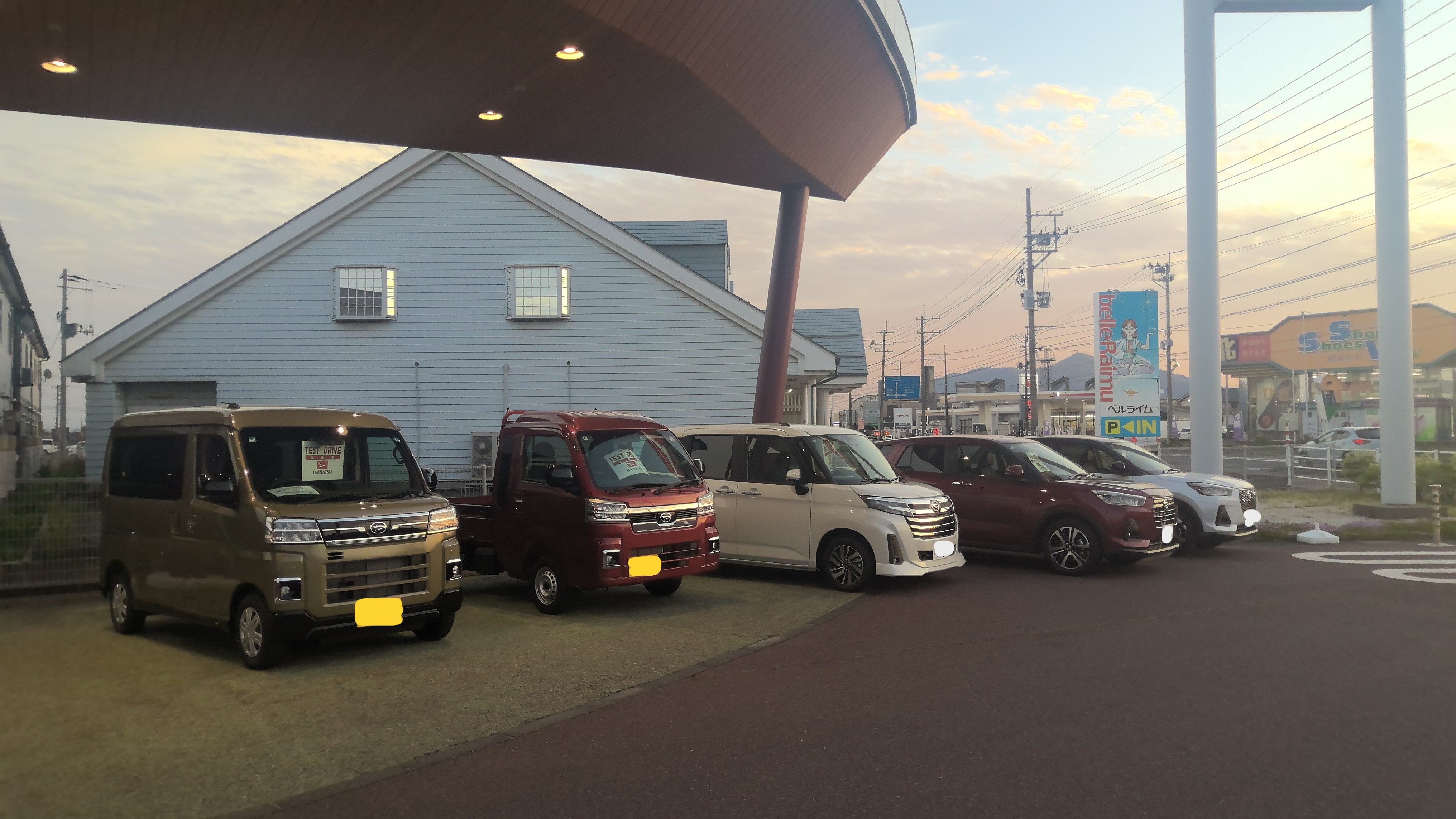 ゴールデンウイーク休業のご案内です！